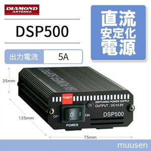 超美品！  DSP500  第一電波工業　直流安定化電源  DC5A連続出力可能 DSP500-860x574.jpg