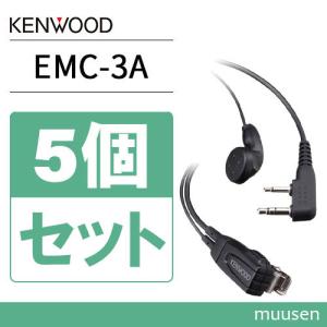 JVCケンウッド（JVC KENWOOD） EMC-13 イヤホン付きクリップ