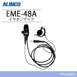 バーテックススタンダード スタンダード EK-404-581A 小型