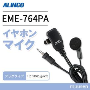 インカムショップmuusen - Yahoo!ショッピング