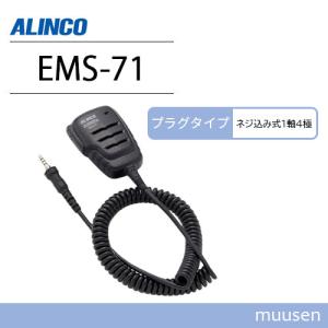 ALINCO DJ-G7T（米国仕様、国内使用不可）+純正防水スピーカマイク付 ALINCO DJ-G7T（米国仕様、国内使用不可）+純正防水スピーカ
