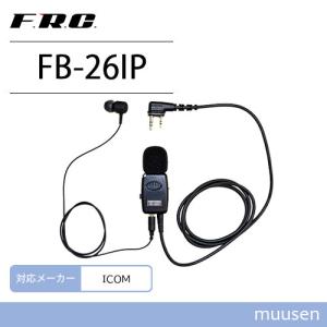 ICOM アイコム IC-RP4100 レピータシステム用中継装置