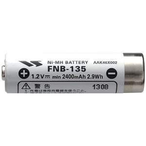 スタンダード FNB-135 ニッケル水素電池の詳細画像1