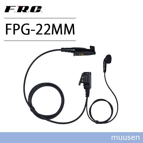 【互換品】 F.R.C. エフアールシー FIRSTCOM FPG-22MM モトローラ対応 イヤホ...