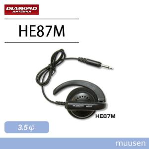 第一電波工業 ダイヤモンド SRH771 144/430MHz帯ハンディー