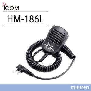 FIELD GEAR アイコム用 スピーカーマイク 2ピン IC-4008 IC-4100 FIELD GEAR アイコム用 スピーカーマイク 2ピン IC-4008 IC-4100