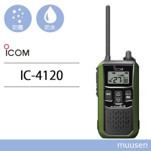 ICOM（アイコム） BP-274の後継品 BP-274N リチウムイオンバッテリー
