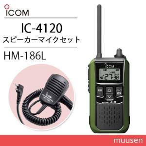 【送料無料】KENWOOD トランシーバー マイクロホンセット トランシーバー | JVCケンウッドストア