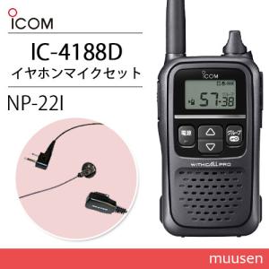 ALINCO（アルインコ） DJ-P22/DJ-P221/DJ-P222用 ソフトケース ESC-51