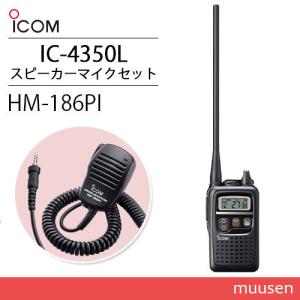 IC-DPR6/IC-DPR5用 DC電源セット(シガーライター付き) ICOM アイコム M