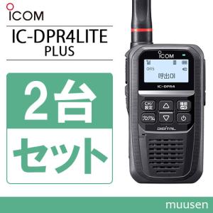 新品未使用 アイコムIC-DPR7S PLUS 増波対応 3R.3T登録局 ICOM アイコム IC-DPR7S PLUS 登録局 増波対応 トランシーバー