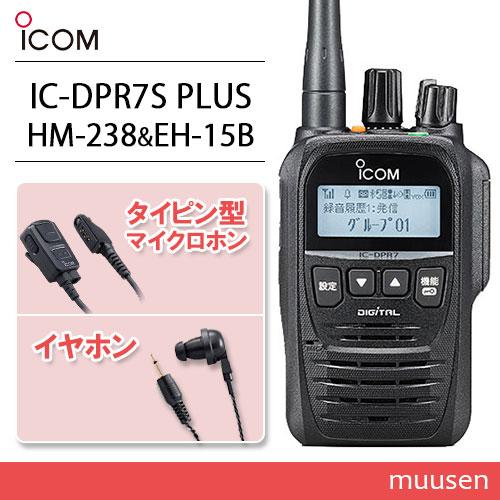 アイコム ICOM IC-DPR7S PLUS 登録局 増波対応 + HM-238 タイピン型マイク...