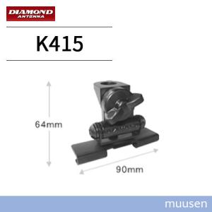 第一電波工業 ダイヤモンド HFV5 7/14/21/28/50MHz帯短縮V型ダイポール