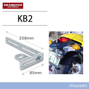 第一電波工業 ダイヤモンド SG7900 144/430MHz帯高利得2バンドモービル