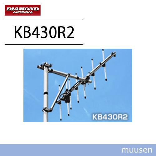 第一電波工業 ダイヤモンド KB430R2 シングル用支持ブーム 144/430MHzビームアンテナ...
