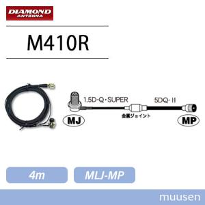 2026年7月】7mhz モービルアンテナ（第一電波工業／アマチュア無線用品