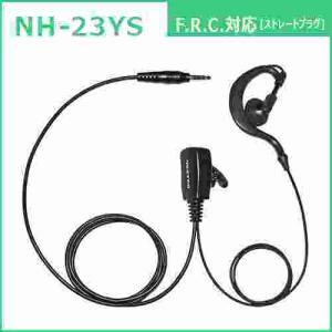 F.R.C. エフアールシー NEXTEC N...の詳細画像1