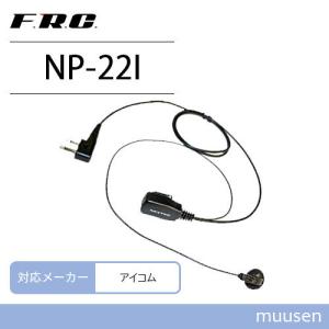 COMET（コメット） CAT-283 144/430MHzアンテナカプラー : インカム