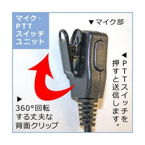【互換品】 F.R.C. エフアールシー NP...の詳細画像3
