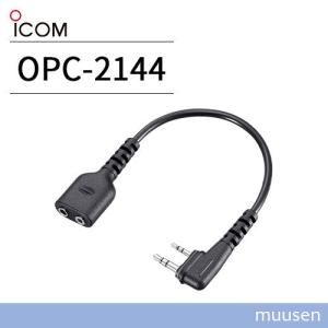 ICOM（アイコム） ICOM BP-274N リチウムイオンバッテリー(1880mAh