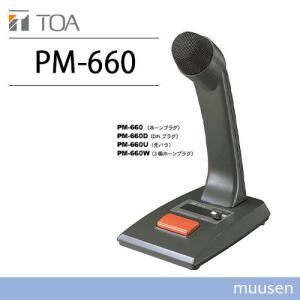 音響機器 MA-M15A MASSIVE MA-M15A (OE-L12 後継品) オースミ