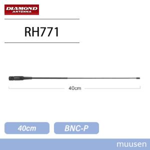 第一電波工業 【互換品】 ダイヤモンド HE57M ハンディ用耳掛け式