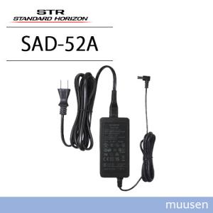 バーテックススタンダード　八重洲FT897専用内蔵型AC電源FP-30A 八重洲無線 SAD-52A ACアダプター スタンダードホライゾン SBH-20/SBH