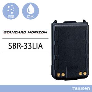 ICOM（アイコム） ICOM BP-274N 5個セットリチウムイオンバッテリー