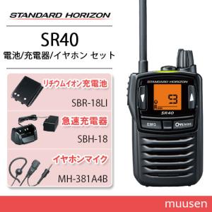 【値下げ】八重洲無線 小電力トランシーバーBluetooth対応SRS２２０SA 楽天市場】八重洲無線 SRS220A Bluetoothフルセット 特定小電力