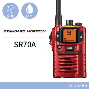アイコムIC-4188D 特定小電力トランシーバー ICOM アイコム IC-4188D 特定小電力トランシーバー 無線機