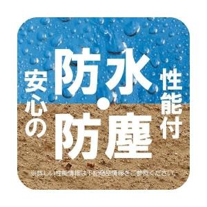 八重洲無線 スタンダードホライゾン SR730...の詳細画像3