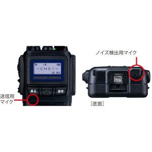 八重洲無線 スタンダードホライゾン SR730...の詳細画像5