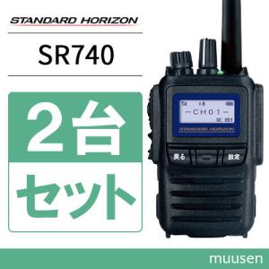 八重洲無線 スタンダードホライゾン SR510 増波モデル 登録局