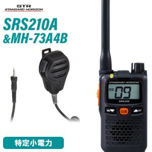 スタンダード VXD1S 携帯型デジタルトランシーバー 1Wタイプ 増波対応