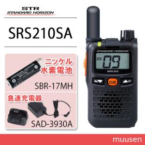 八重洲無線 PTT付ケーブル ヘッドセットケーブル SCU-48 スタンダード