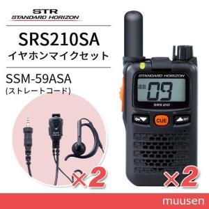 ICOM（アイコム） ICOM IC-DRC1MKII 2台セット デジタル小電力