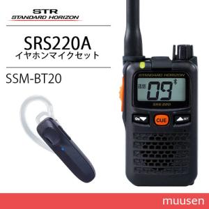 P1500カード型特定小電力トランシーバー 中継器対応 STANDARD