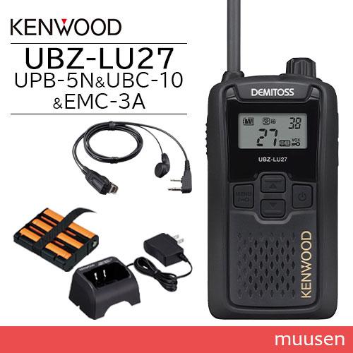 JVCケンウッド UBZ-LU27 中継器 特定小電力 + UPB-5N バッテリー + UBC-1...
