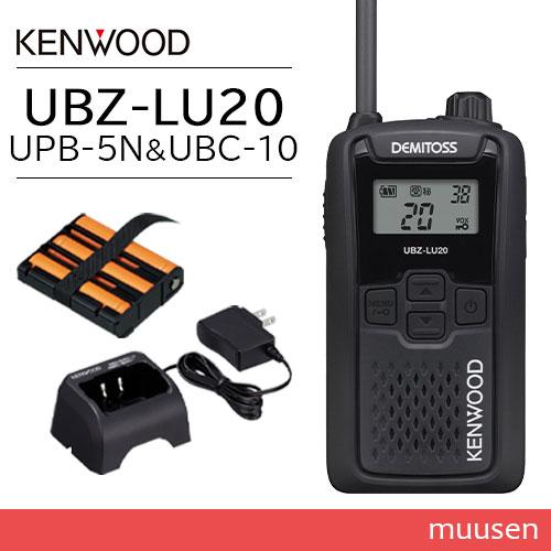 JVCケンウッド UBZ-LU20B ブラック + UPB-5N 充電式ニッケル水素バッテリーパック...