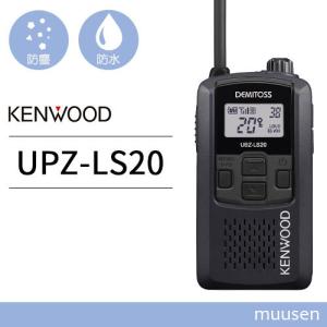 JVCケンウッド UBZ-LS20B ブラック 2台セット 特定小電力