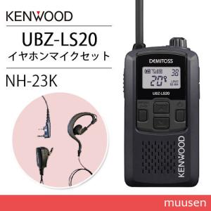 無線機 KENWOOD35w機 ケンウッド geocoach.co.jp