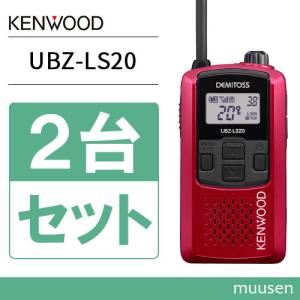 JVCケンウッド トランシーバー UBZ-M31 2台セット ブラック 無線機