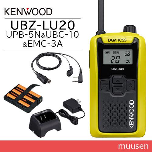 JVCケンウッド UBZ-LU20Y イエロー + UPB-5N バッテリー + UBC-10 充電...
