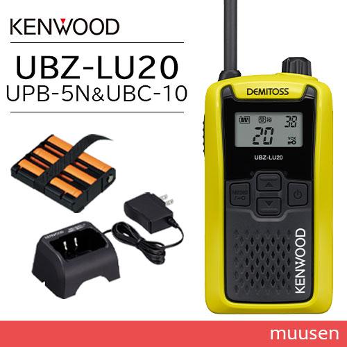 JVCケンウッド UBZ-LU20Y イエロー + UPB-5N 充電式ニッケル水素バッテリーパック...