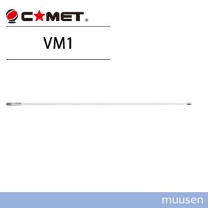 第一電波工業 グランドプレーンアンテナ V2000 50/144/430MHz帯 高利得