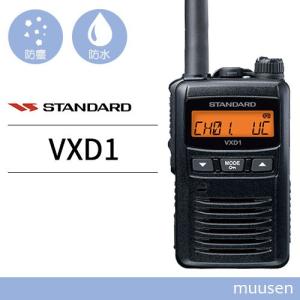 トランシーバー スタンダード VXD1 登録局 無線機｜muusen