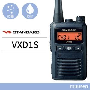 トランシーバー スタンダード VXD1 登録局 無線機 :vxd1:インカム 