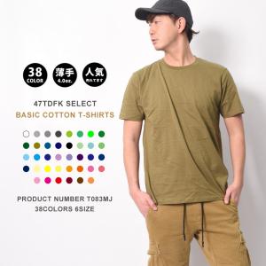 tシャツ Tシャツ メンズ 半袖 無地 レディース 薄手 カットソー 白 黒 無地tシャツ 無地t 爆買