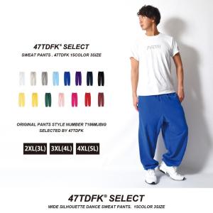 スウェット スウェットパンツ メンズ ダンス ...の詳細画像1