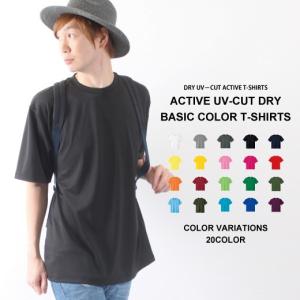 tシャツ Tシャツ ドライTシャツ メンズ 無地 半袖 ビッグサイズ 大きいサイズ 吸汗速乾ドライTシャツ(3L 4L 5L) 爆買